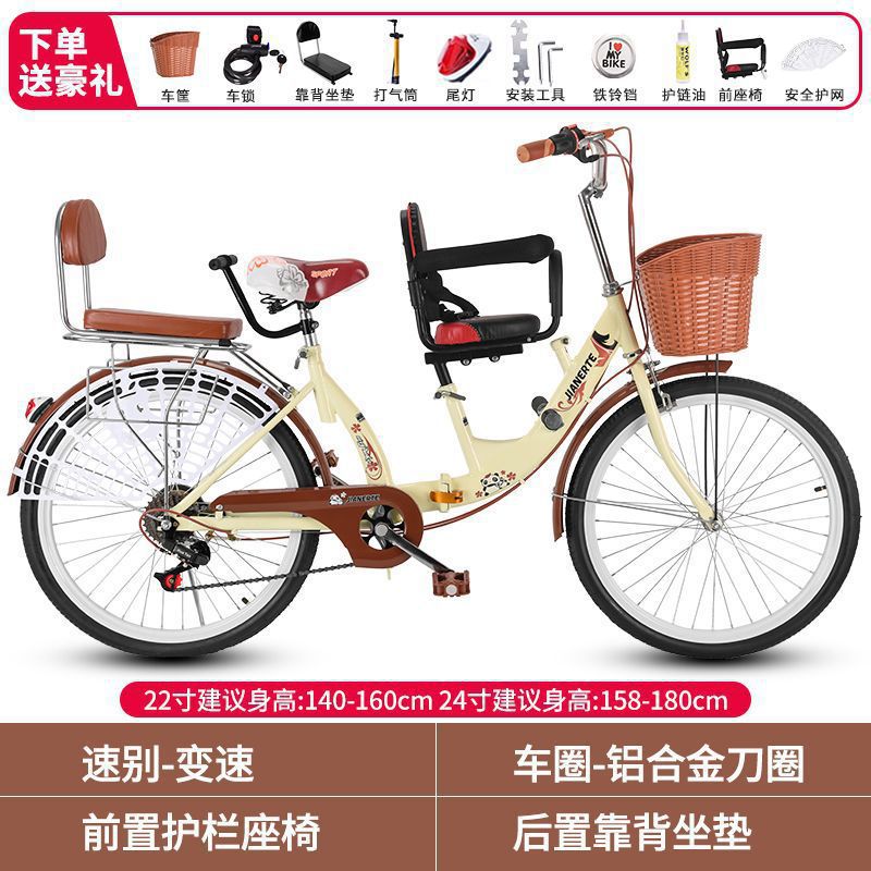 Bicicleta madre-hijo plegable 22 pulgadas 24 pulgadas con asiento infantil para bebés bicicleta de viajes femeninos