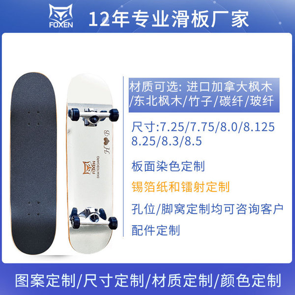 Universal professional skateboard for adults with two curved ends on…