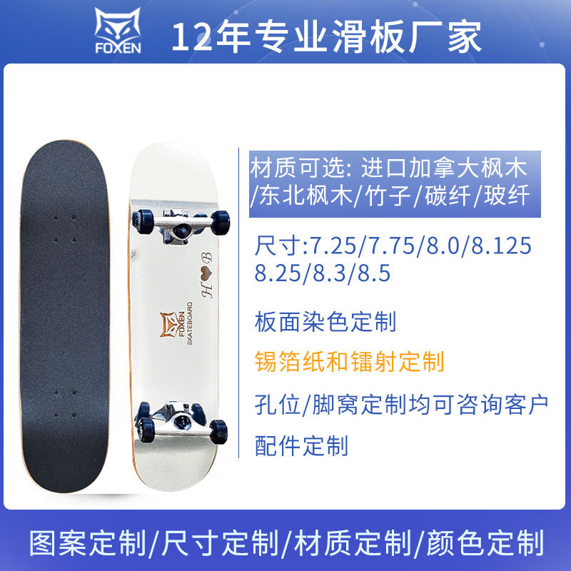 Universal professional skateboard for adults with two curved ends on…
