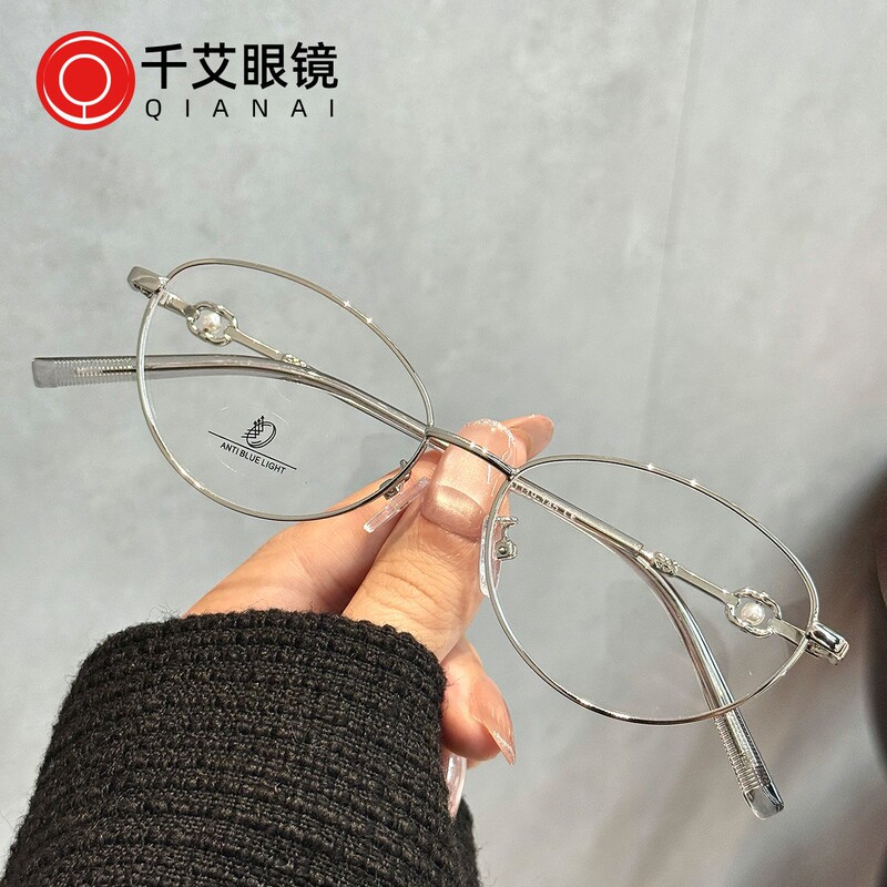 Rongzai's Same Style Gold Wire Cat-Eye Glasses for Women with Myopia Can Be Matched with Korean-Style Small Oval Plain Glasses Frames