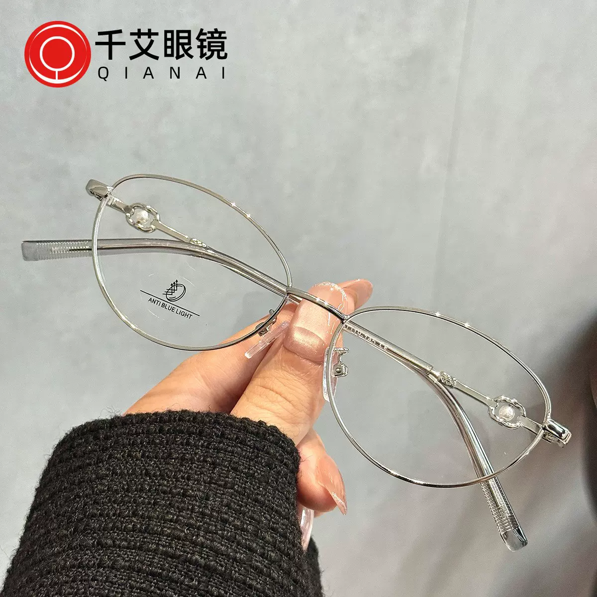 茸仔同款金丝猫眼眼镜女近视可配度数韩系氛围感小椭圆素颜眼镜框