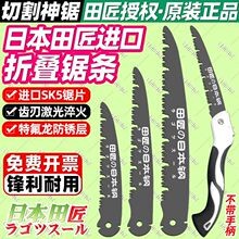 �ձ��M���ۯB��Ƭ�����Ƭ��Q�ƬSK5��ط������Ƭԭ�b��Ʒ