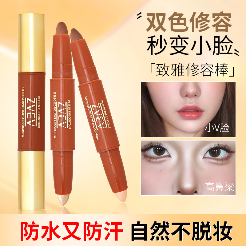 ZVEVダブルヘッド修容ハイライトペン一体防水ハイライトくま鼻影自然卸売|undefined