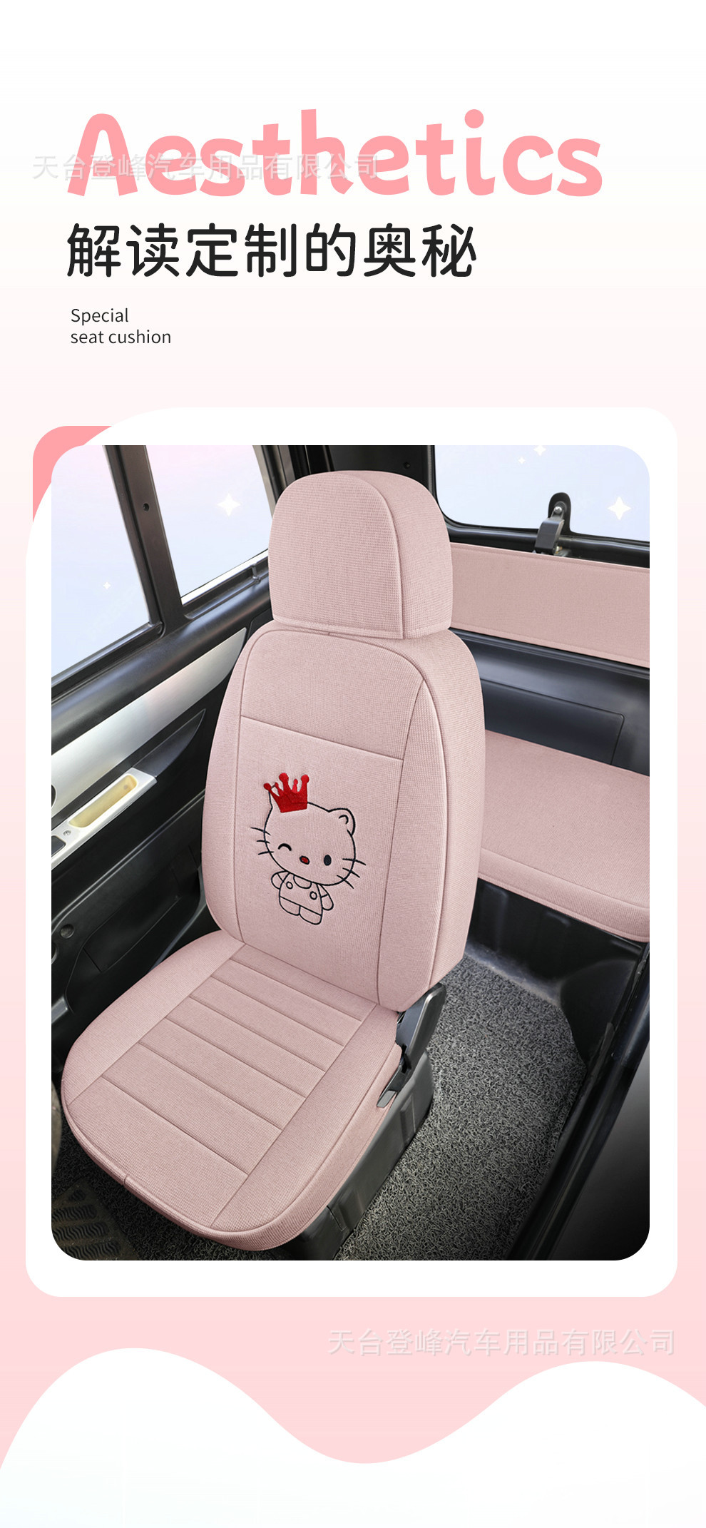 Shenghao Mili E 01m Li Plus George Kadi F8 Lemon T8 Electric Tricycle Minif9 Seat Cover W1
