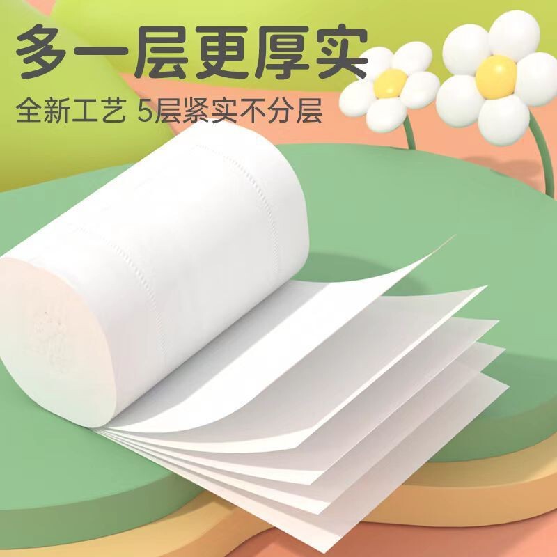 5kg年産天然木材パルプトイレットペーパー卸売ペーパータオルトイレットペーパー家庭用ロールペーパー全箱ハンドタオルお手頃価格フェイシャルティッシュ|undefined