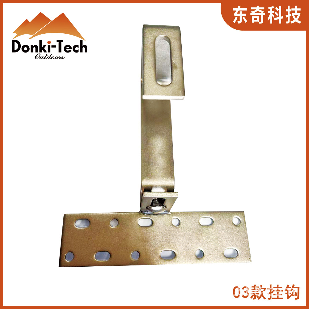 03 단일 조절식 플랫 후크