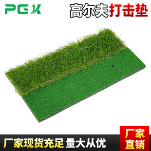 Factory Direct Supply golf Double Grass Strike mat Indoor Swing Practice mat golf Strike mat