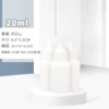 Container, 20 ml