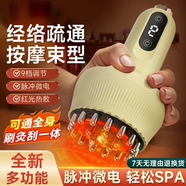 按摩枕/靠垫;揉腹仪;电热护膝护腰