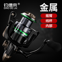 Drift King All-Metal Spinning Reel Fishing Reel Line Reel Offshore Rod Cast Fishing Lure Reel