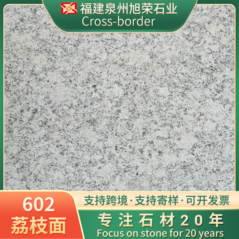 Cross-Border Stone Granite Dalian Fire-Polished Slabs for Paving, Curb Stones, Processed Sesame White Floor Tiles with Fire-Polished Surface