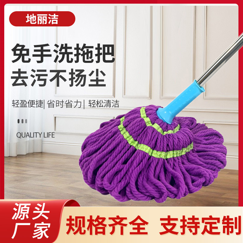 Lazy mop small steel rod hand-free washable head-changing wipe stainless steel Picasso lazy multicolor manufacturers wholesale