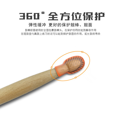 Drum stick head silicone protective cover silent cover portable practice dumb drum pad 7A5A drum set to reduce noise boxed