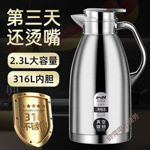 ��316���P䓱��؉ؼ������ò͏d�ˮ�ز�����l������ůˮ��