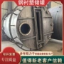 定制开式液体钢衬塑搅拌罐