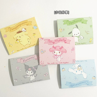 Ins Style Cute Cartoon Greeting Card 30% Discount Card High Color Value to Send Friends to Send Girlfriend Holiday Gift Birthday Greeting Card