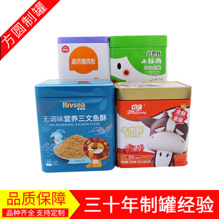 ���������ɹޡ�ʳƷ�������F�� �A�ν����i���ɱ���Ʒ�F��