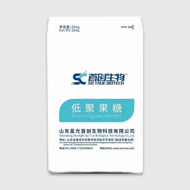 食品グレードのスターライトオリゴフラクトース95タイプ食物繊維甘味料メーカー在庫卸売大量割引|undefined