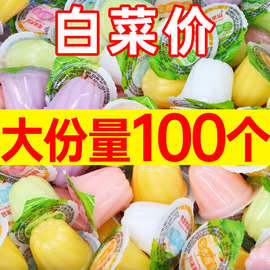 【七点食分】乳酸果冻布丁零食小吃批发整箱散装代发吸食果冻