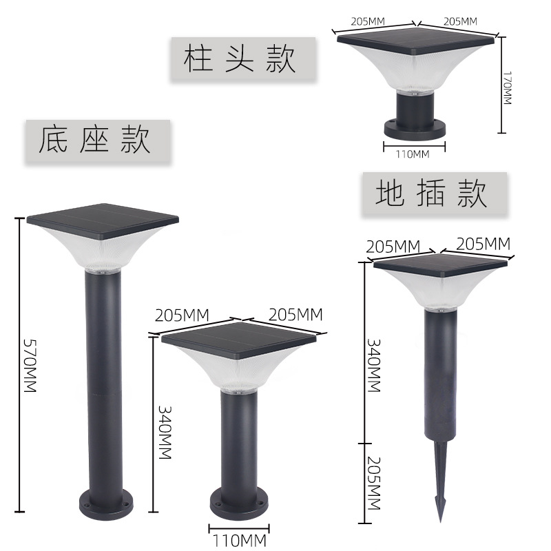 LED太阳能花园灯圆形5W7W小区别墅围墙灯太阳能庭院柱头灯厂家