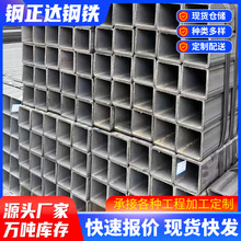 广东镀锌方管100*150方通批发黑方钢q235空心管建筑搭建铁方通管