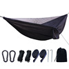 Street mosquito net, mosquito repellent, lightweight swings for leisure