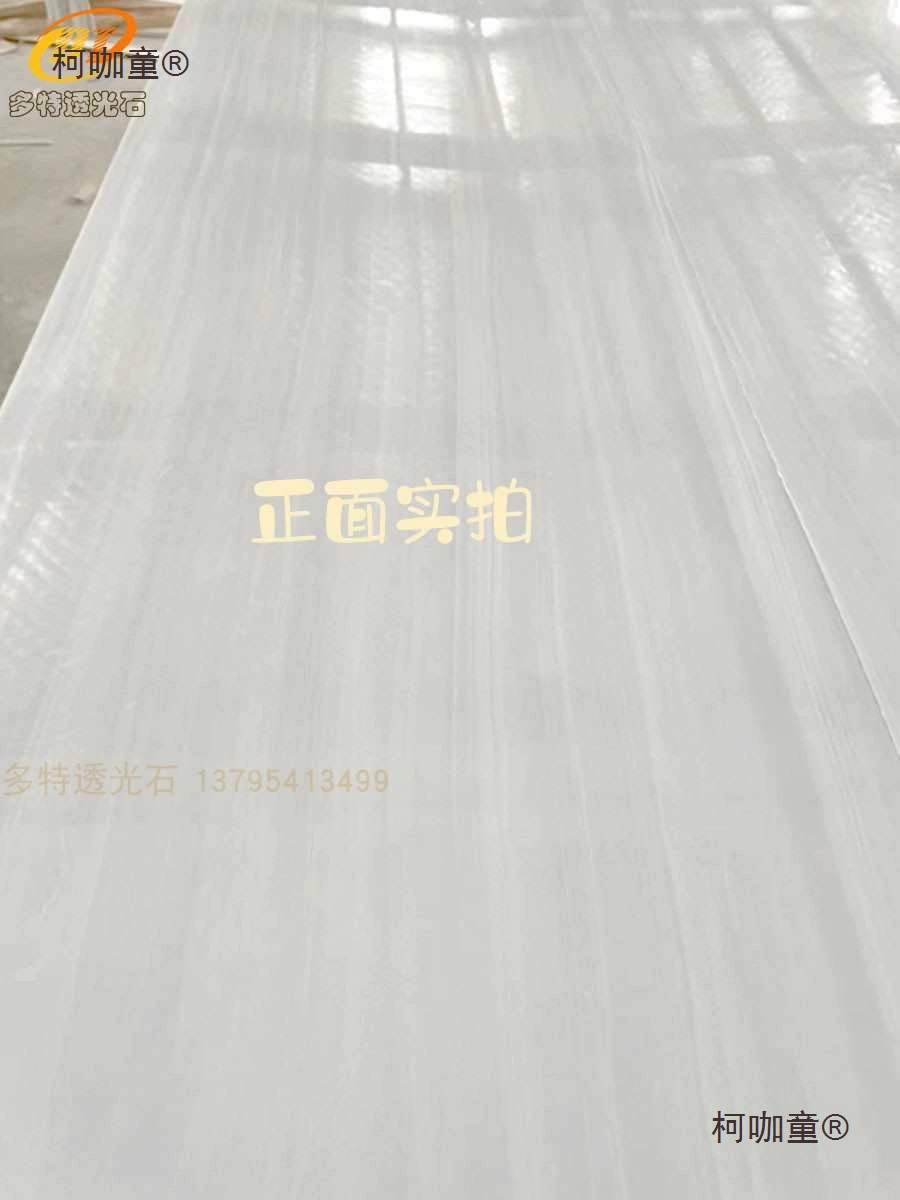 Белый полупрозрачный камень, полупрозрачный сланец, абажур из искусственного нефрита, фоновая декоративная доска, имитация мрамора, полупрозрачный Metabo