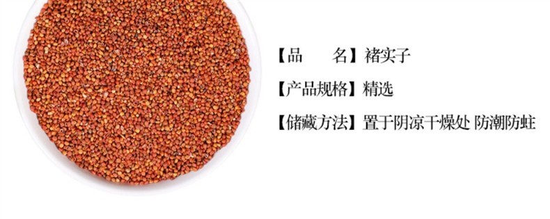 Premium Wild Chu Shi Zi Dried Broussonetia Fruit 500g for Herbal Tea and Decoction overview