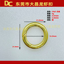 YH21mm�T�����r�� �⾀�A���r�� �Ʒ�B�ӿ� ����B�ӿ� �~���ο�
