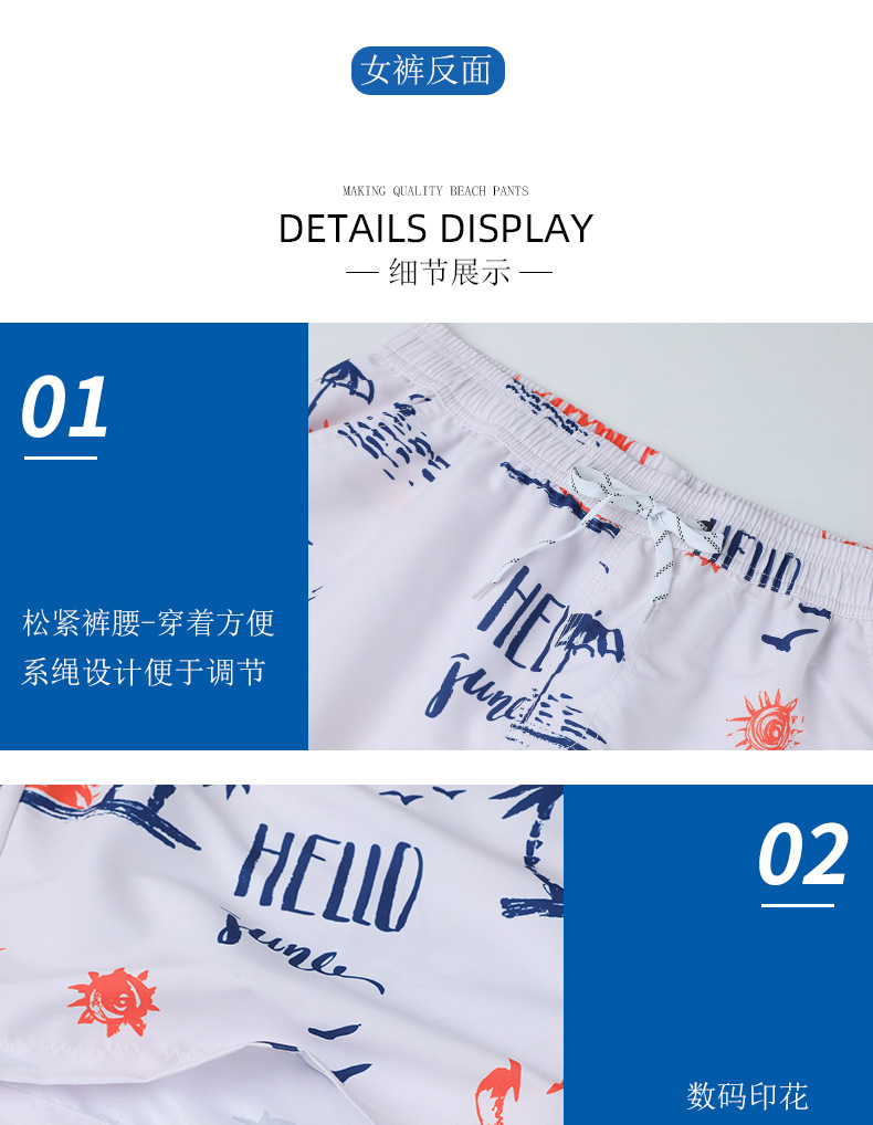 日出详情_14.jpg