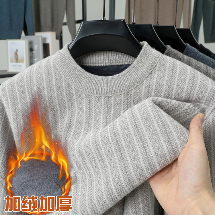 One-Piece Velvet Knitwear for Men in Autumn and Winter New Pure Color Thickeneded Round Neck Knitwear Pullover Bottoming Shirt Drop Shipping