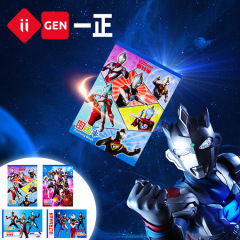 Iigen一正文房具ウルトラマンイメージ絵本厚い空白絵本漫画子供絵画ノート
