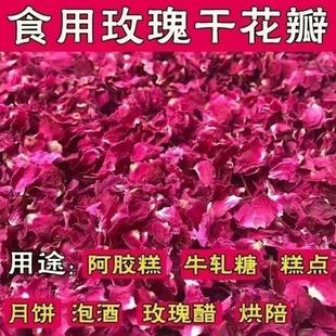 ƽ�ʳ��õ�廨�������z��õ���ţ܈�����ذ�õ��ɻ���õ�廨��