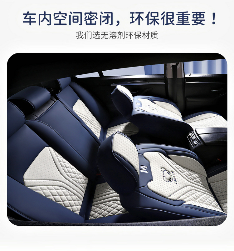 2025 New All-Inclusive Full Leather Four-Season Universal Car Cushion Seat Cover Manufacturer Wholesale