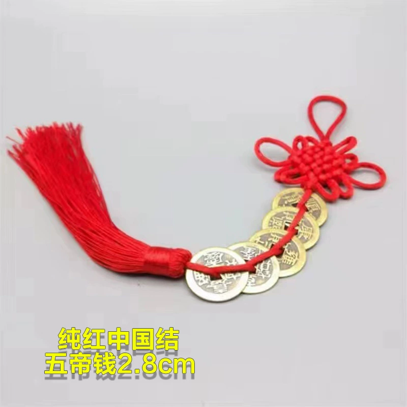 Bonor Chinese knot five emperor money pendants, Jiajia Zhi directly through the six emperors, eight emperor plum blossoms, ten emperor plum blossom door to the door pendant