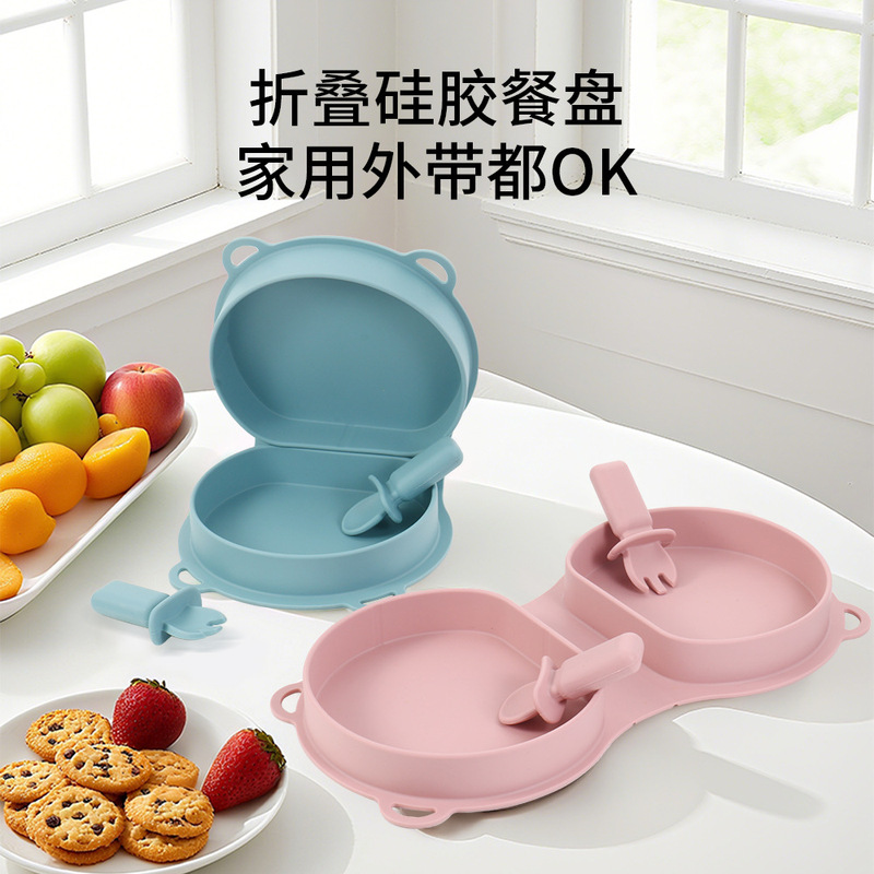 New Food Grade Silicone Toddler Plate Fork Spoon Set Travel Silicone Baby Feeding Folding Lunch Box Set