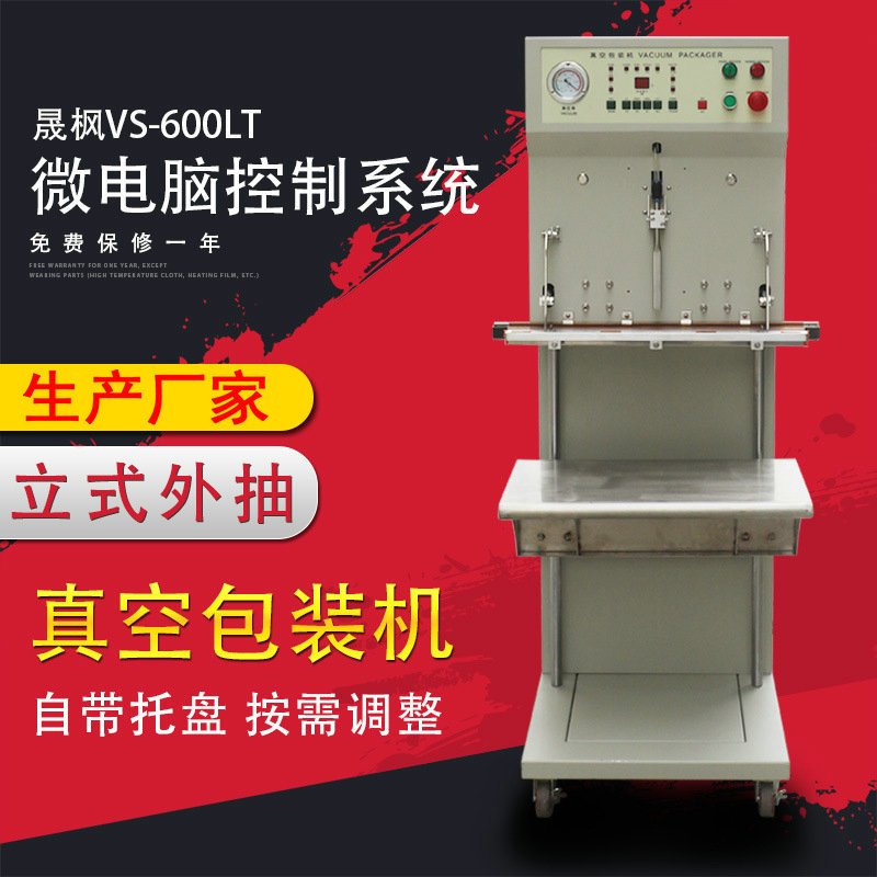 ��ʽ�����հ�װ��  ���������װ�� �ܽ�������շ�ڻ�