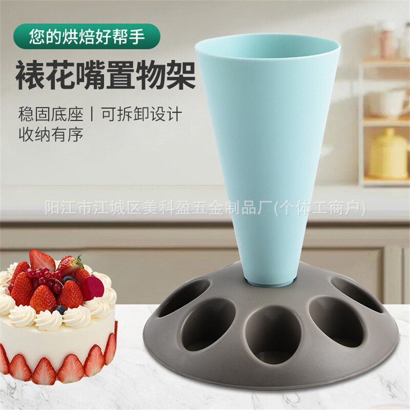 Decorating Nozzle Storage Rack, Baking Tool Organizer, Silicone Base, Detachable Cream Bag and Decorating Bag Holder