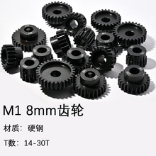 M1ģ8mm��14T-30T����ݼ�Ӳ�ֳ�ARRMA.TRAXXAS.HPI�ȴ��͸�װ