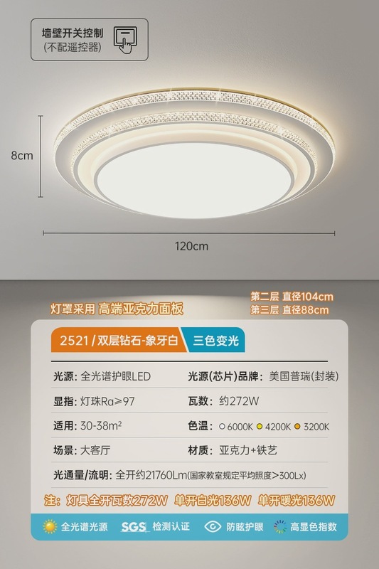 リビングライト現代シンプル大気円形led保護天井ライト新型大サイズ1.5メートル中山照明器具|undefined