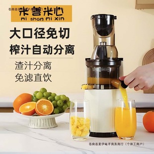 Commercial Residue Juice Separation Juicer, Original Juice Machine, Fruit and Vegetable New Juicer, Household Small Fully Automatic Multi-Free Shipping