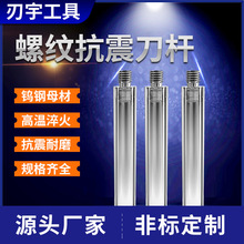 �u�Ӳ�|�Ͻ��ݼy���𵶗Uͨ�õ����S�����l���������D��