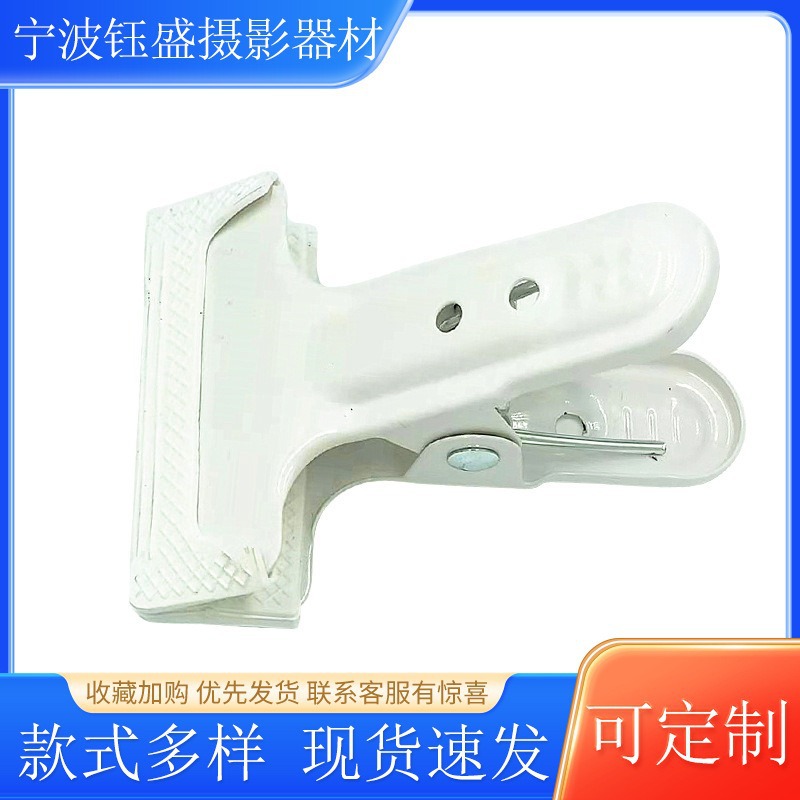 厂家直供白色桌面扩展辅助夹子摄影灯架摄影棚强力金属大力夹