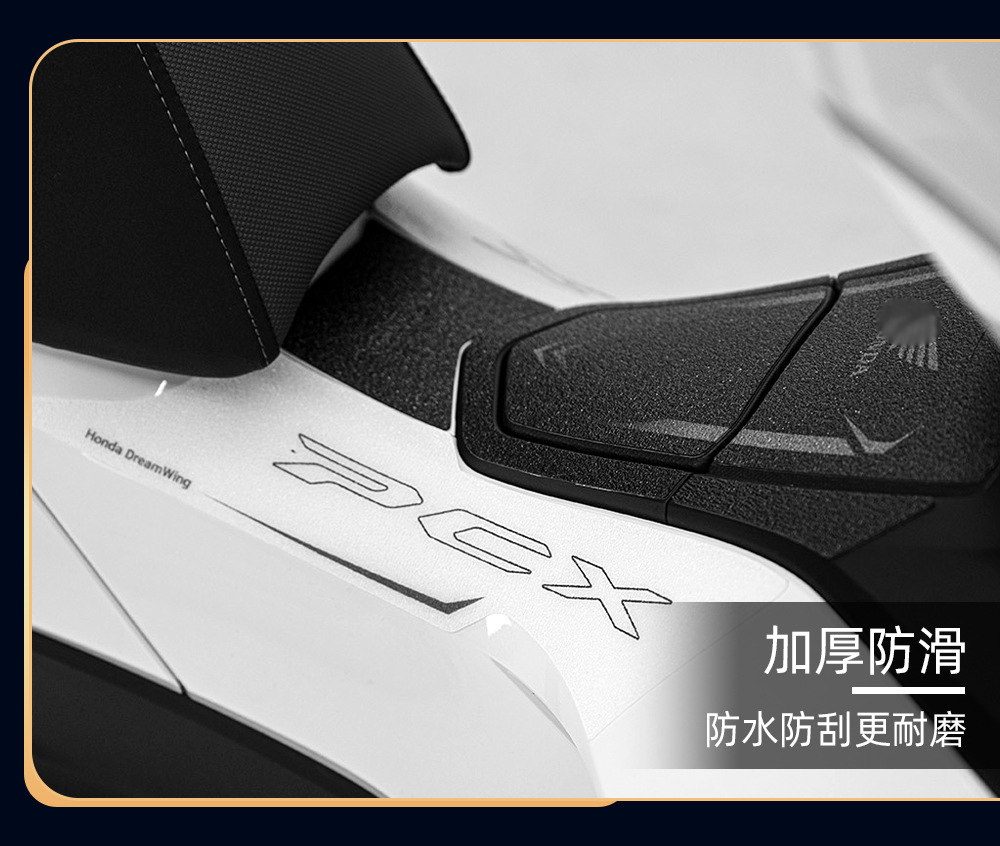 Suitable for 25 Models of Honda Pcx160 Modified Accessories, Anti-Slip Fuel Tank Stickers, Thickened Wear-Resistant Protective Film for the Body