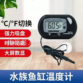 其他温湿度表;温湿度计;温度计水温计