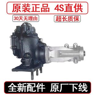 Suitable for Toyota original Prado Highlander de cooluze front and rear differential transfer case Assembly