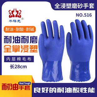 ǧ����516�������������|ˮ�a���\���\�ڱ����z��ˮPVC���ͷ���