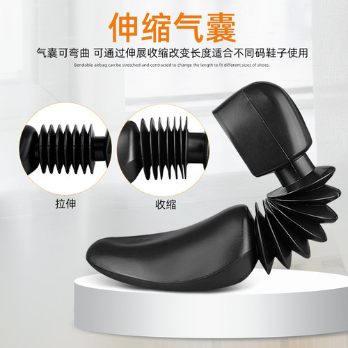 Cross-border men's and women's adjustable shoe stretcher, plastic shoe stretcher, shoe stretcher for expanding shoes all year round.