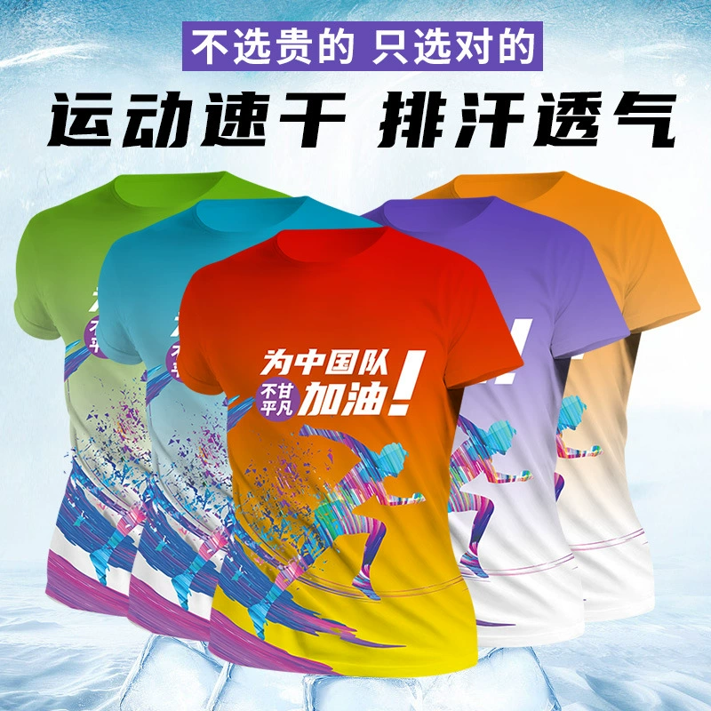 Индивидуальные быстросохнущие футболки для всего тела, рабочая одежда, спортивная форма, футболки с коротким рукавом для марафонских забегов с печатью логотипа