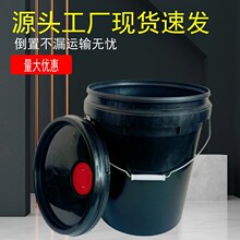 �F؛���l18L20L��ɫ����Ͱ���w�ܷ�Ӻ�C�ͷ���Һ�T�ϻ������bͰ